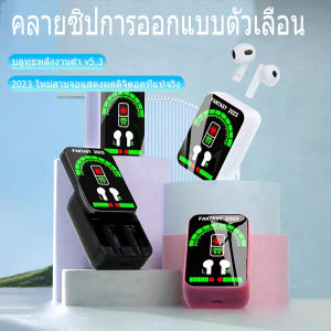 หูฟังไร้สาย KT15 Pro Bluetooth ดั้งเดิม ชุดหูฟังบลูทู ธ 9D เสียงเบสหนัก เคสพาวเวอร์แบงค์ ชุดหูฟังเกมมิ่ง ชุดหูฟังฟิตเนส กันน้ํา