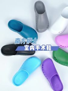 Surgical Shoes Non-Slip Operating Room Slippers For Men And Women Ward Special Shoes DoctorS Clogs