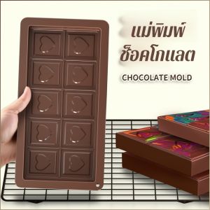 แม่พิมพ์ย่าง ไม่มีบีพีเอ ย่างจาน ปลอดภัยและถูกสุขลักษณะ สี่เหลี่ยมผืนผ้า ไม่มีกลิ่น ทําความสะอาดง่าย