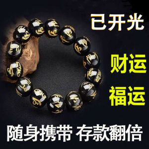 已开光 招财 六字真言佛珠手串转运珠黑曜石保平安手串男女佛珠情侣手链烫金礼物 Fortune Six Words Buddha Beads Bracelet Transfer Beads Obsidian Peace Bracelet for Men and Women Buddhist Beads Bracelet Hot Gold Gift