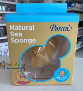 Pureen ฟองน้ำธรรมชาติ จากทะเลเมดิเตอร์เรเนียน นุ่มไม่ระคายผิว