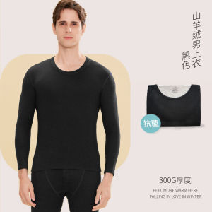 2026 New Winter Thermal Set Upgraded Autumn/Winter Crew Neck Fleece-Lined Mens Thermal Underwear Cashmere Silk Acrylic Mens Top Base Layer Suitable for Temperatures Up to -15 ° C