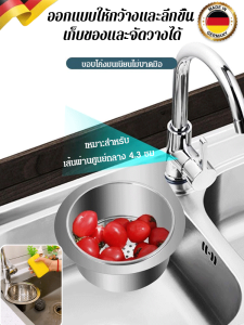 ตะกร้าระบายน้ำสแตนเลส 304 สำหรับอ่างล้างจานในครัว / ตะแกรงระบายน้ำสามเหลี่ยมสำหรับล้างผัก / แยกส่วนเปียกและแห้ง / ป้องกันการอุดตัน 304