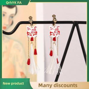 🔔🔔🔔QA Vintage Fox Mask Earrings For Women Mythological Animals Shaped Jewelry Fan Shaped Pendant Tassel Ear Clip Gifts