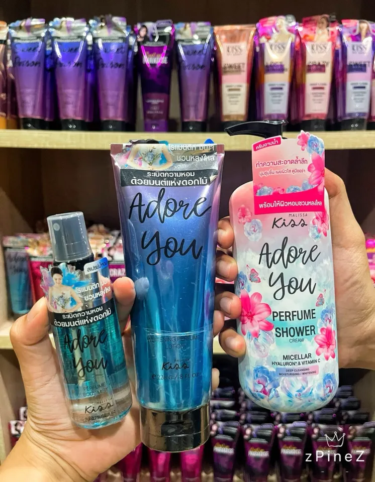 เซ็ทสุดคุ้ม Kiss My Body กลิ่น Adore you โลชั่นน้ำหอม สเปรย์