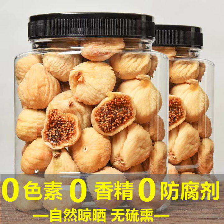 New dried figs Xinjiang specialty dried primary color pregnant women