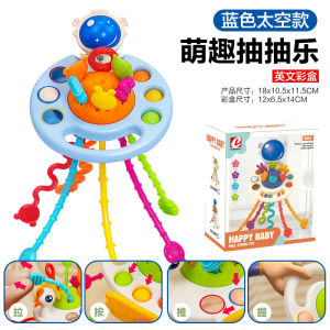 baby infants sensory pull toy early education fun 宝宝婴儿早教感官趣味拉拉乐玩具