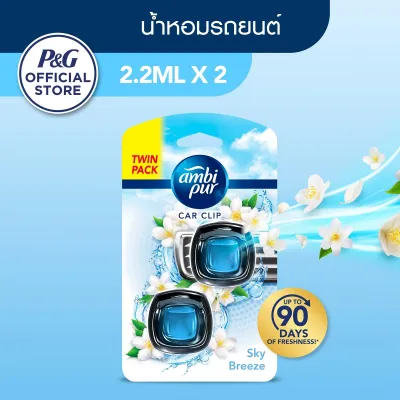 Ambi Pur แอมบิเพอร์ สเปรย์ น้ำหอมในรถยนต์ รีฟิล Ambi Pur Air Freshener for Cars Double Pack 2.2 Ml. X2 Air Freshener