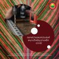 ดอก สว่าน เจาะเหล็ก เหล็กแข็ง DRILL BIT ดอกสว่าน อย่างดี ขายเป็นดอก มีให้เลือก9ขนาด ดอกเจาะคอนกรีต โรตารี่ เครื่องมือช่าง ไฮสปีด มิตสห. 