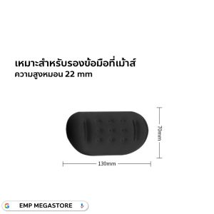 หมอนรองข้อมือ เม้าส์ หมอนรองข้อมือคีย์บอร์ด วัสดุเมมโมรี่โฟม Mouse Keyboard Wrist Rest ที่รองข้อมือ