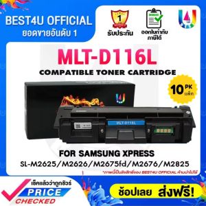 10 ตลับ D116L/MLT-D116L/MLTD116L/D116/116L/116 For Samsung m2675fn/m2825nd/m2825dw/m2875fd/m2875fw/m2855fw/m2835dw/SL-m2675n/SL2675f/SL2675fn/SL2825nd