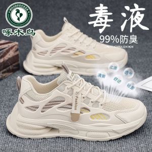 G7 Woodpecker Clearance Sale Mens Casual Shoes Summer Hot Sale Mesh Breathable Comfortable Versatile Thick-Soled Sports Trendy Shoes 7/7