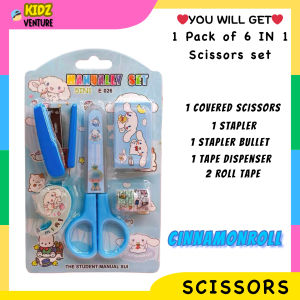 (READY STOCK) Safety Melody Kuromi Cinnamoroll Pompompurin Sanrio Scissors Mini Stapler Tape Set Stainless Steel Stationery Kid Present 三丽鸥剪刀迷你订书机安全圆角 gunting