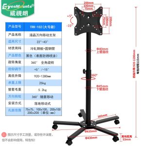 Computer Monitor Holder Arm Display Mounting Arm Computer Stand Floor Mobile Monitor Computer Floor Stand Vertical Lifting Wall Mount Brackets Horizontal Frame PC Monitor Stand Laptop Stand Rack