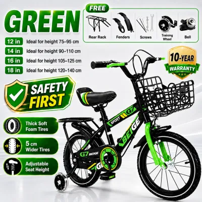 Beige Kids Bike Boys Girls 2-12 Years Old 12/16/18 Inch With Basket Training Auxiliary Wheels Safe Brake Outdoor Children Ride Bike Gift