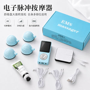 EMS Muscle Stimulator Electric Pulse Massager Full Body Relief Device for Back and Waist