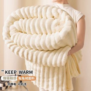 Rabbit Fur Plush Winter Warm Blanket Fleece Blanket Bed Nap Cover Coral Fleece Blanket Flannel Thickened Bed Sheet LZD