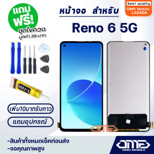 หน้าจอ LCD Reno 6 5G LCD Display Touch พร้อมทัชสกรีน จอ+ทัช สำหรับ ออปโป้ oppo Reno6(5G)