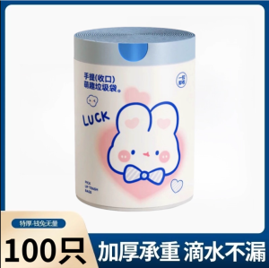WE 3890 = 萌趣垃圾袋 Cute Trash Bags ☞ 1 roll of 100 pcs