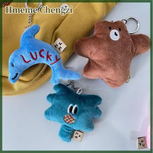 Hmeme Bear Rabbit Plush Toy Pendant Key Ring Cute Dolphin Keychain Lady Backpack Charm Kids Holidays Gift