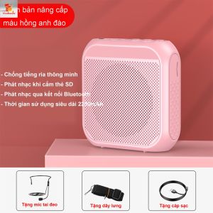 Loa Trợ Giảng Hi Fi S-17 Công Suất Lớn Pin TrâuMic Nhạy Lọc Ồn TốtThẻ Có Micro Kèm Cho Giáo Viên