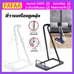 Deerma Xiaomi Dyson เครื่องดูดฝุ่น สำหรับเครื่องดูดฝุ่นโลหะ ยืนพื้น ขายมือถือ