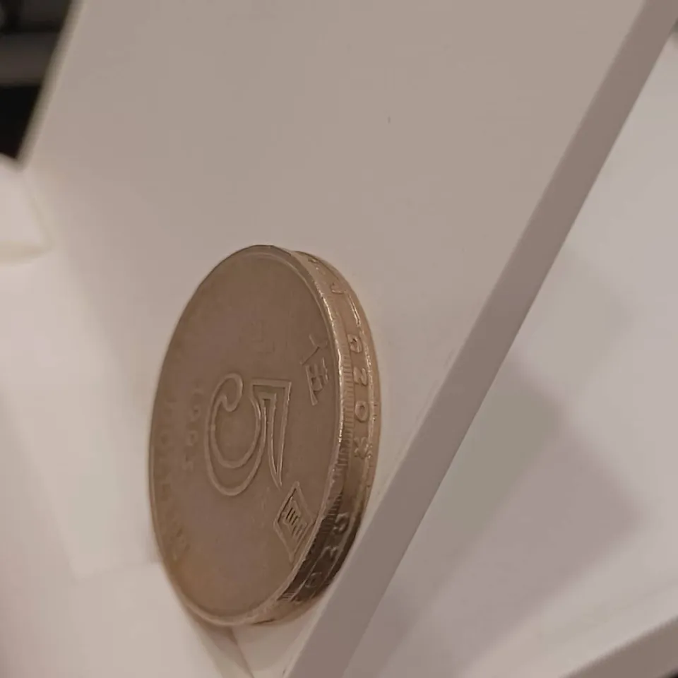 Hong Kong 香港 (China) / 5 Dollar 5 HKD 伍圓 Bank Coins Year 1993 Traditional  Design Bank Coin Olive Satin Material Coin Animal Print Bank Coin - Lazada  | Lazada