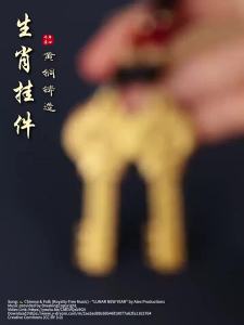 Ship 24h已开光 金钥匙 开金库 钥匙扣 生肖钥匙扣 财库金 开财库 招财 风水 招财挂件 生肖吊坠 貔貅钥匙扣 Feng Shui Zodiac Keychain