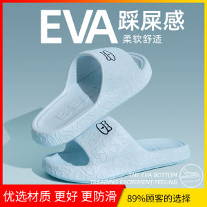 [Free Shipping] Thick-Soled Slippers For Women Summer Outdoor Wear 2025 New Style For Home And Indoor Use Non-Slip Suitable For Couples MenS Slippers