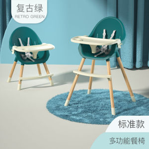 【LDIES】Portable multifunctional baby dining chair kids dining-table chair solid wood
