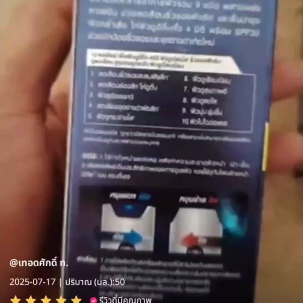 Buyer review video 6
