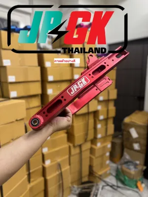 สวิงอาม JPGK รถจักรยานไฟฟ้า แม่บ้าน ยาว35 สไลด์ รูโชคหลังได้ แต่ง รองรับล้อ350w-800w เจาะ พร้อมใส่ ปรับระยะโชคหลัง2จุด