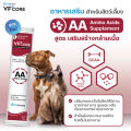 VFcore [แท้💯] สูตรใหม่! วีเอฟคอร์ อาหารเสริม ในรูปแบบขนมแมวเลีย (1 กล่อง 30 ซอง). 