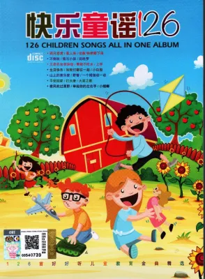 Nursery Rhymes CD 126 Children Songs All In One Album 快乐童谣126 (2CD/126 Songs)