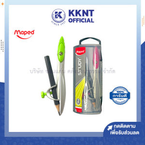 💙Mapad ชุดวงเวียน หัวดินสอ รุ่น สตูดี้ CP-119410 (2ชิ้น) มีสเกวไม้บรรทัด 12cm (ราคา/แพ็ค) | KKNT