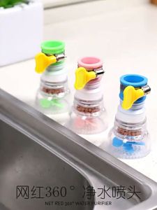 [ Bisa Diulur ] Saringan kepala kran Air Kipas Baling Baling Bisa Diulur Lengkap Dengan Kleman Untuk Segala Jenis Kran Air Buat Mencuci Piring