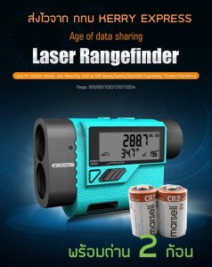 [ส่ง จาก กทม] Golf Range findeกล้องวัดระยะ Mileseey PF3S Pro-T T2 พร้อมถ่าน2ก้อน ปิด เปิด Slope สโลปได้ วัดได้ทุกแนว Warranty1Yr เทสก่อนส่งทุกตัว