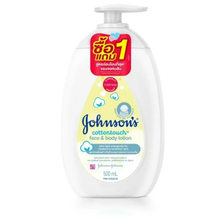 %5B%E0%B9%81%E0%B8%9E%E0%B8%84%E0%B8%84%E0%B8%B9%E0%B9%88%20500%20ml.%5D%20Jonhson's%20baby%20lotion%20%E0%B8%88%E0%B8%AD%E0%B8%AB%E0%B9%8C%E0%B8%99%E0%B8%AA%E0%B8%B1%E0%B8%99%20%E0%B9%80%E0%B8%9A%E0%B8%9A%E0%B8%B5%E0%B9%89%20%E0%B9%82%E0%B8%A5%E0%B8%8A%E0%B8%B1%E0%B9%88%E0%B8%99%20500%20ml.%20Johnson%20%E0%B8%AA%E0%B8%B9%E0%B8%95%E0%B8%A3%E0%B8%82%E0%B9%89%E0%B8%B2%E0%B8%A7%E0%B9%82%E0%B8%AD%E0%B9%8A%E0%B8%95%20-%20Image%204