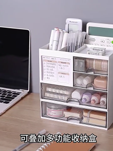 Desk Drawer Multifunctional Desk Pen Organizers Cup with Sliding Drawer Space Saving Desktop Makeup Organizers Cabinet