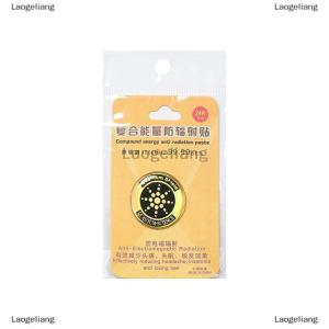 [COD] Laogeliang Universal Anti-Radiation Stickers Mobile Phone Round Quantum Shield Sticker for PC Laptop EMF Protection Sticker