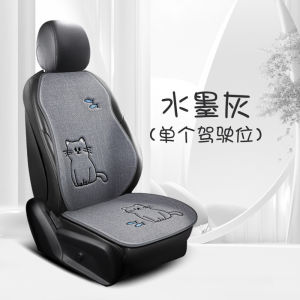 ผ้าคลุมเบาะรถยนต์ผ้าฝ้ายลินิน สำหรับสี่ฤดู ลายการ์ตูนแมวน่ารัก สำหรับ Corolla/Vios/Yaris Ativ/Ativa/City/CIVIC ผ้าคลุมเบาะรถยนต์อเนกประสงค์