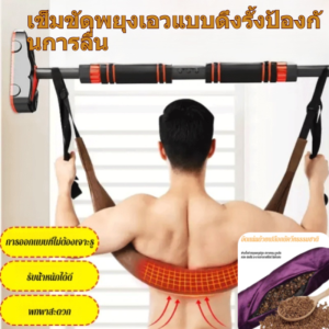 ✅เข็มขัดพยุงหลังสำหรับผู้ป่วยหมอนรองกระดูกเคลื่อน เอวแข็งแรง เครื่องยืดแนวนอนแบบใช้ในครัวเรือน/เข็มขัดพยุงหลังจากเมล็ดบัควีท/เข็มขัดพยุงหลังสำหรับใช้ในบ้าน สายรัดเอวแบบแท่งเดียวแข็งแรง