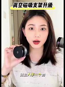 TikTok Hot-Selling Nano Epoxy Magnetic Car Phone Holder Car Navigation Lazy Foldable Multi-Scene Holder