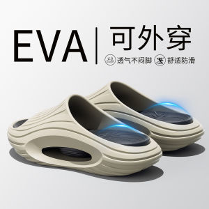 Free Shipping Jieliya MenS Outdoor Slippers New Summer Style Non-Slip Odor-Resistant Sporty And With A Thick Sole For Added Height