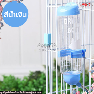 ขวดน้ำแฮมเตอร์ ขวดน้ำกระต่าย ขวดน้ำหนู ขวดน้ำสัตว์เลี้ยง ขวดน้ำชูก้า ขวดน้ำสุนัข ถ้วยอาหารหนู ขวดน้ำหนูแฮมเตอร์ 250ml ขวดน้ำ แบบติดกรง
