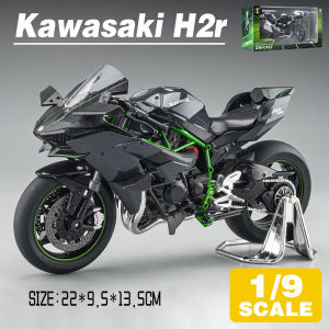 LEO 1:9 Kawasaki H2r Motorcycle Metal Diecast Alloy Toy Car Model Trucks For Kids Toys Vehicles Hobbies Collectio