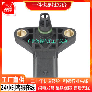 เซ็นเซอร์ความดันอากาศ   เหมาะสำหรับ   โฟล์คสวาเก้น   038906051J  0261230215