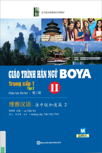 Giáo Trình Hán Ngữ Boya Trung Cấp 1 - Tập 2 (Tái Bản)