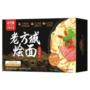 Laofangcheng Braised Noodles - Handmade Wide Noodles (160gWhole Box) - Authentic Chinese Instant Food & Ready to Eat