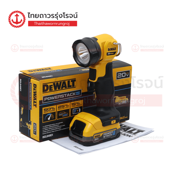 Dewalt ไฟฉายledไร้สาย 18 20v มือถือ พร้อมแบต รุ่น Dcl040e1 B1 เครื่องเปล่าpowerstack 17ah 2789